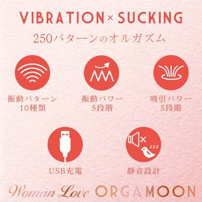 SSI - Orga Moon Vibrator - Pink photo-5