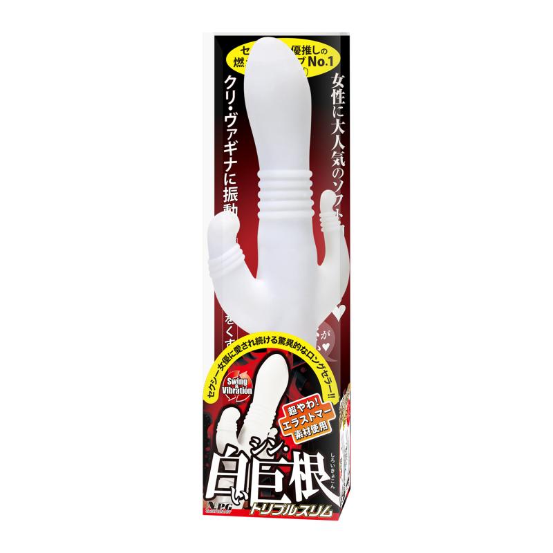 A vibrator with triple pleasure! The main body has a soft an... NPG - Triple Slim Swing Vibrator - White photo-11