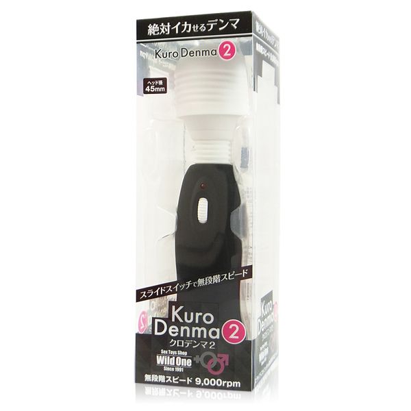 SSI - Kuro Denma 2 - Black photo-8