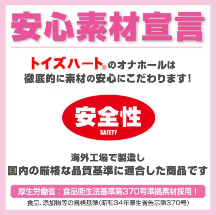 ToysHeart - Soft Do You Like Perfect Hip Beauty? 照片-8