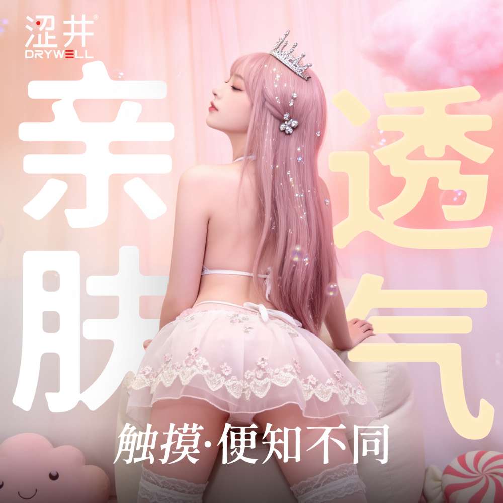 Drywell - Z13 Fairy Costume Set - White photo-2