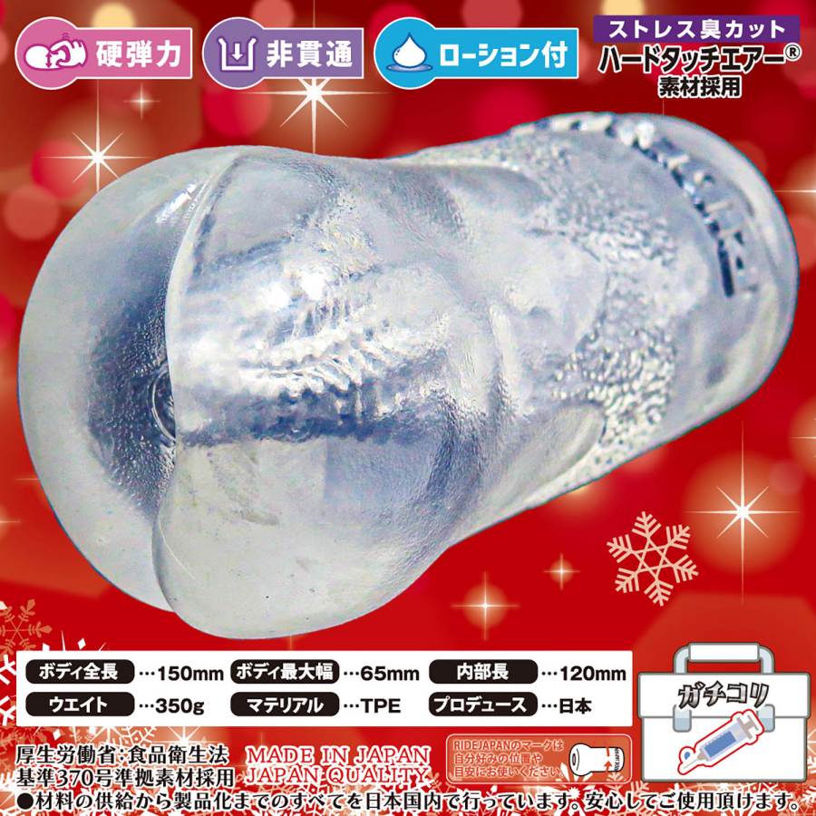 The jagged mons pubis protrudes everywhere. Your reason coll... Ride - Gachikori Meganekko Nurse Hard Masturbator photo-4