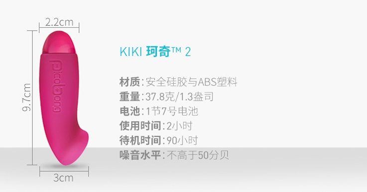 Updated with twice the power, KIKI™ 2 has a flattened tip pe... PicoBong - Kiki 2 Mini Vibe - Blue photo-9