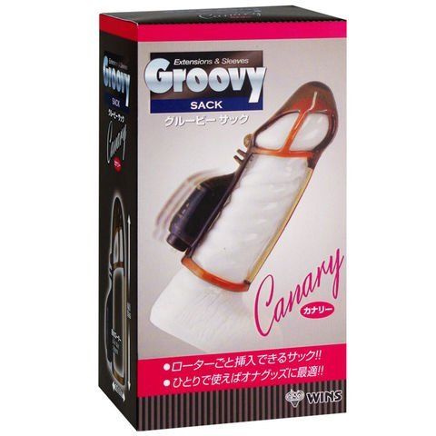 A-One - Groovy Sack w/ Vibrating - Canary photo