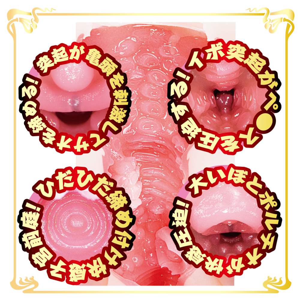 NPG - Rika Tsubaki AV Mini Masturbator 照片-2