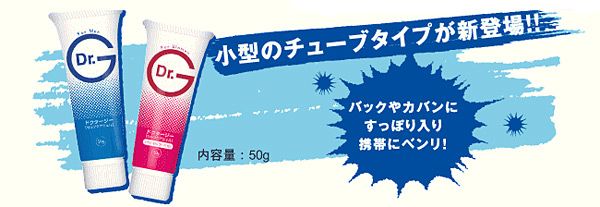 Jex -  Dr. G男自慰用润滑剂R - 50g 照片-2