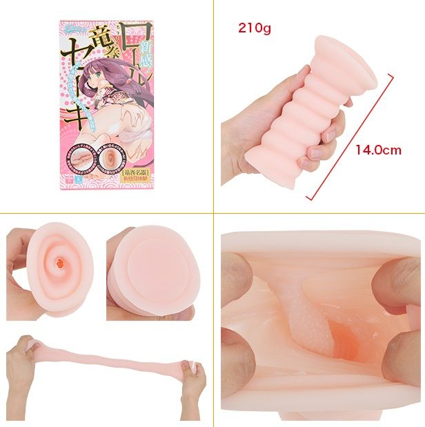 Outside and inside, new sensory goods of spiral shape like a... ToysHeart - Shinkan! Tatsumaki Role Seiki Masturbator photo-7