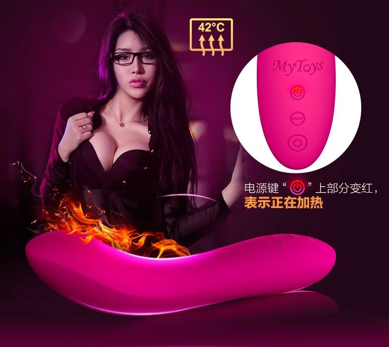 42 ° intelligent temperature control feel the body real body... MyToys - Snowman G-spot Vibrator - Hot Pink photo-4