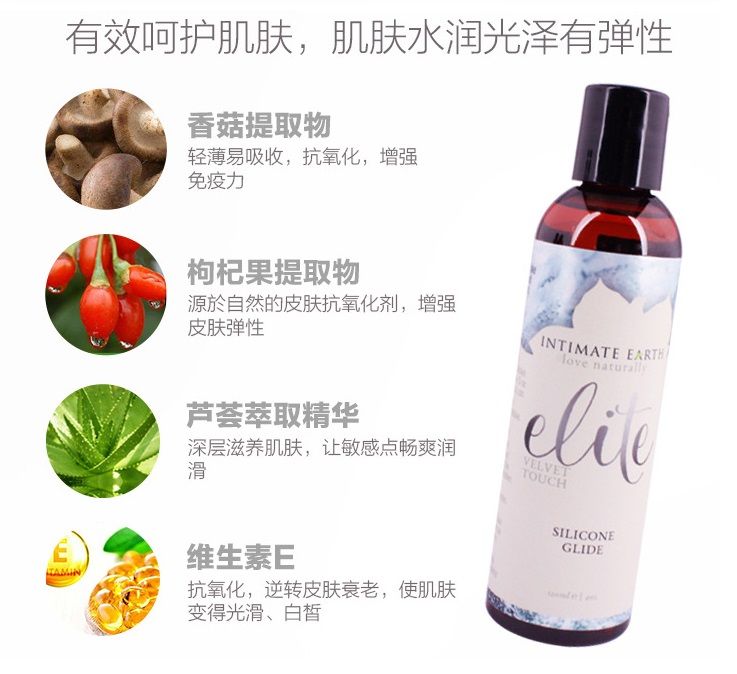 All in One Massage and Silicone Personal Glide. Silicone of ... Intimate Earth - Elite Silicone Shiitake Glide - 120ml photo-7