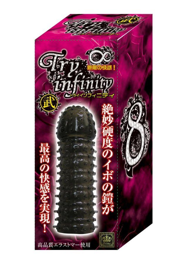 A-One - Try Iinfinity Takeshi Sleeve photo-4