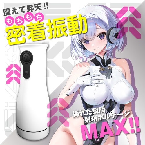 Toysheart - Silky Gear 震动飞机杯 照片