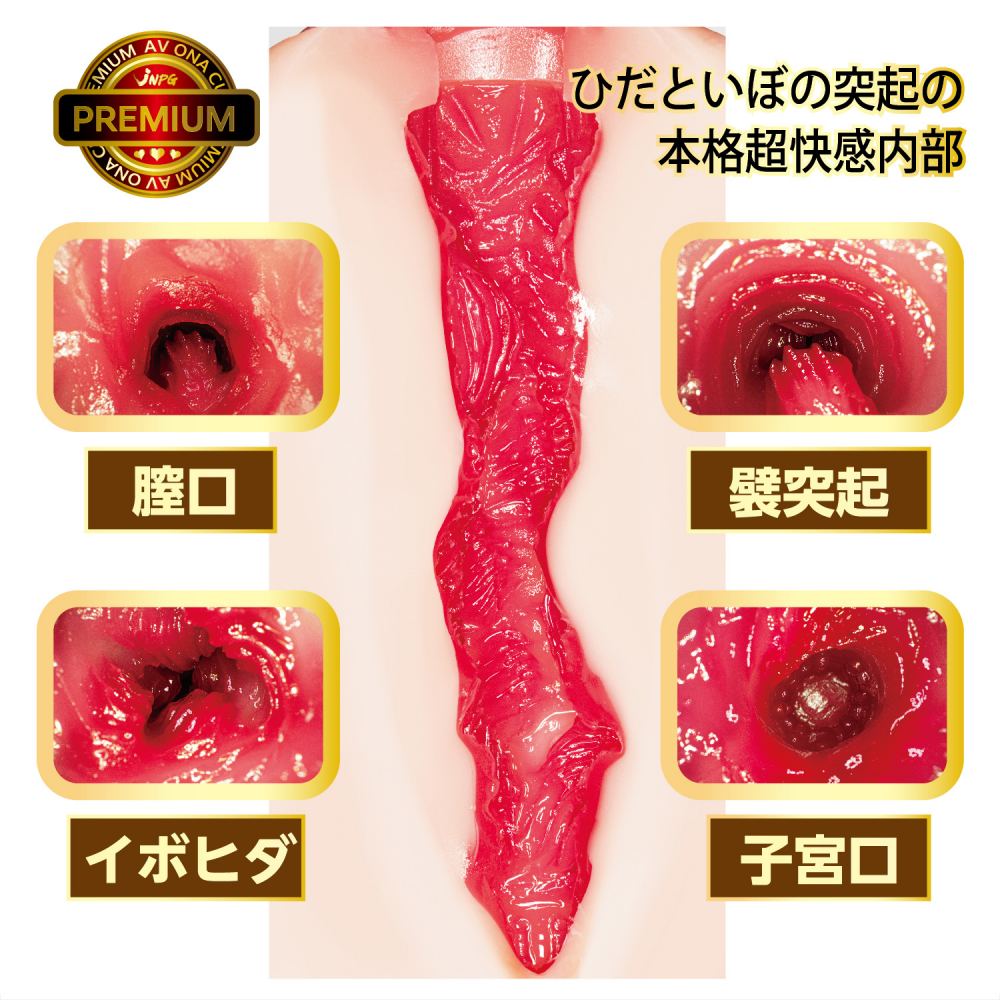 NPG - AV ONA CUP Premium 02 Koyoi Konan photo-2