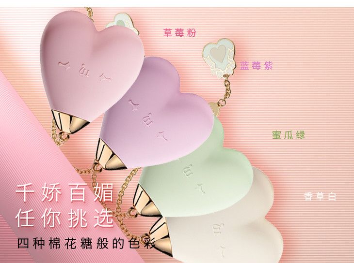 Applicable to whole body massage. Baby Heart helps you be yo... Zalo - Baby Heart Massagers - Strawberry Pink photo-28