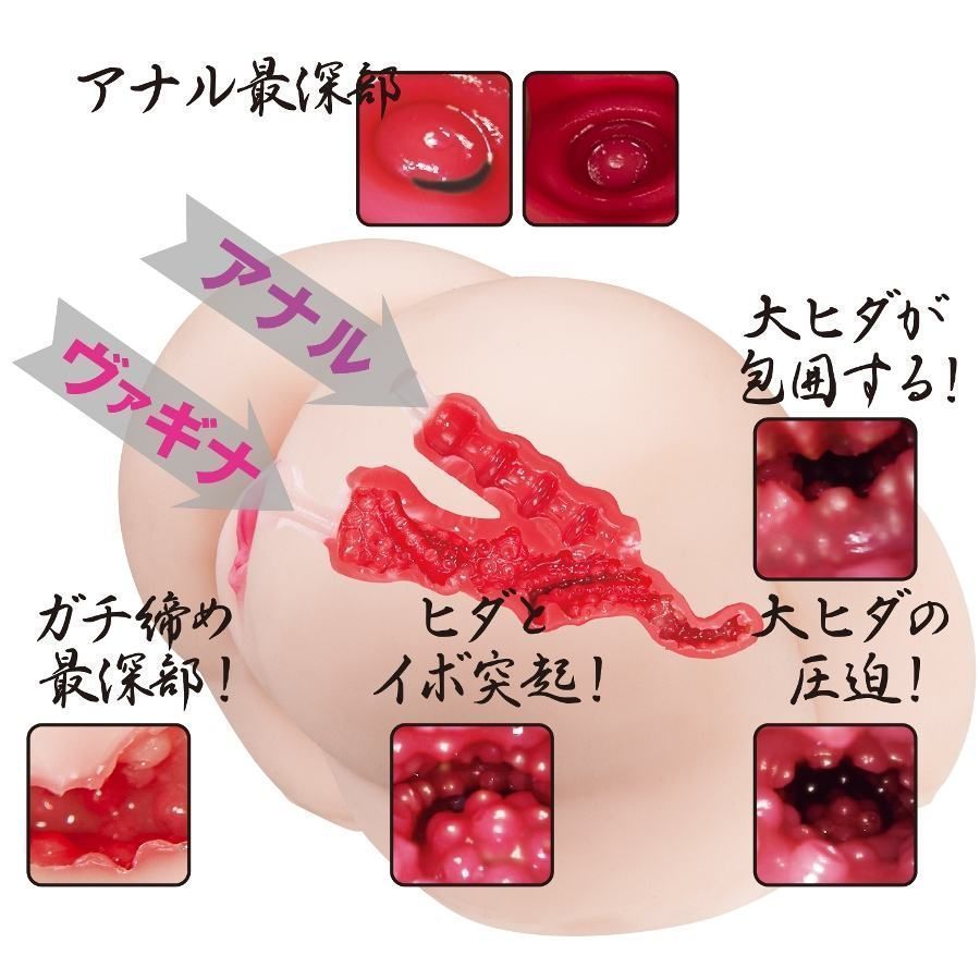 If you like doing it doggy-style, then you will love the Ham... NPG - Hamasaki Mao Doggy Style Masturbator photo-5