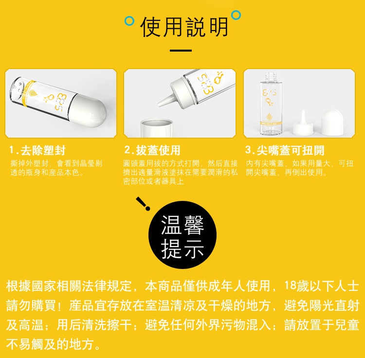 Genmu - Protect Collagen Lube - 150ml photo-7