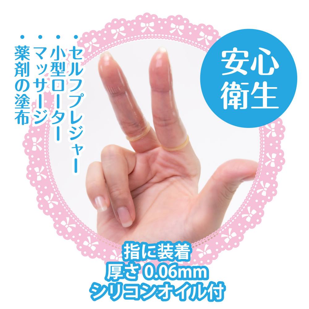 Findom - Nail Support Finger Condom 12's Pack photo-2