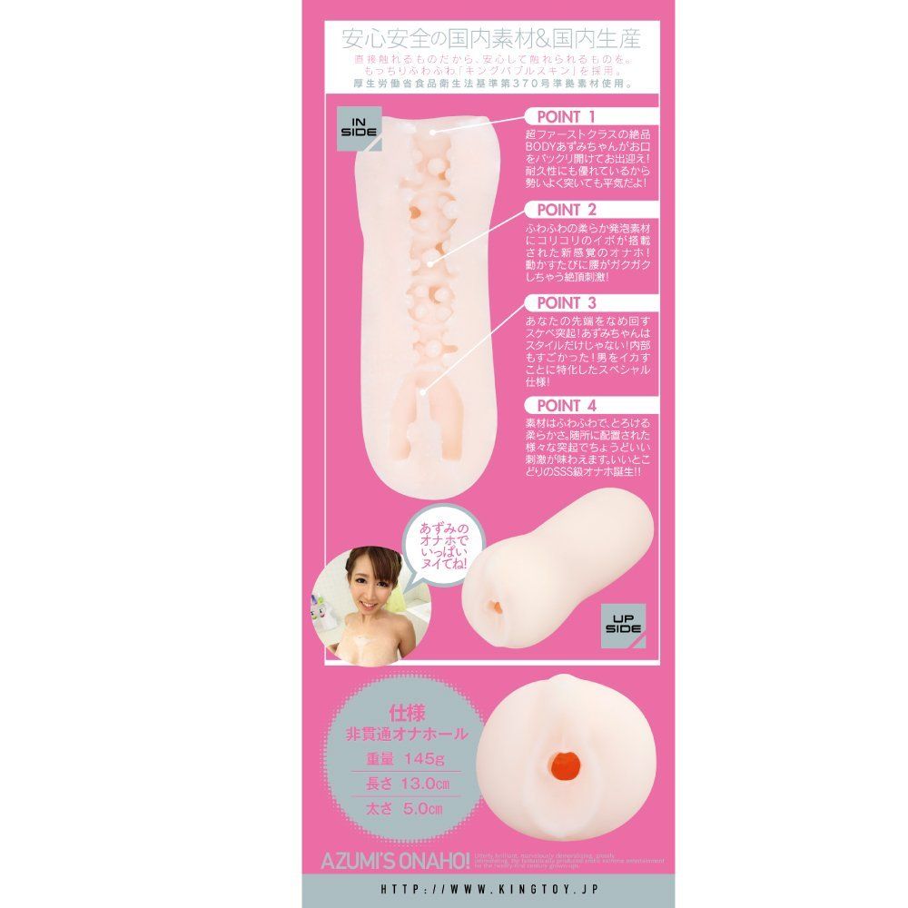 Product size: vertical 130 x horizontal 50 x depth 50 mm
Cou... EXE - Kinoshita Azumi Basis photo-5