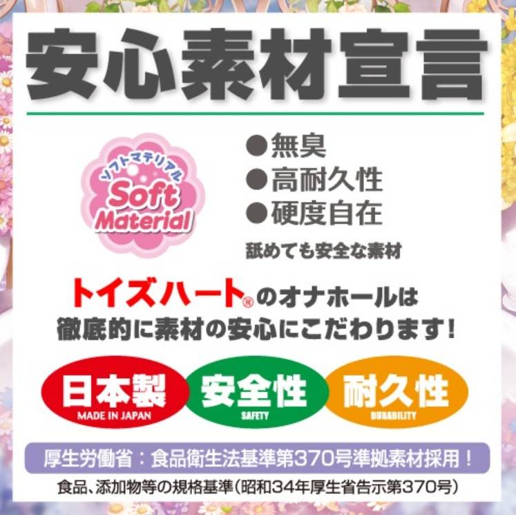 ToysHeart - Lusty Hot Spring 3 Masturbator 照片-8