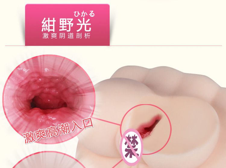 Leeko - The Little Sisters Masturbator photo-14