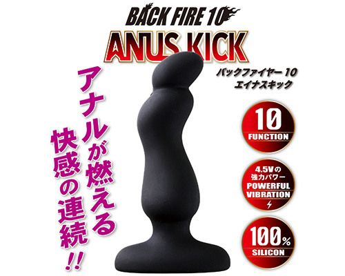 A-One - Back Fire 10 震動後庭塞 - Anas Kick 照片-4