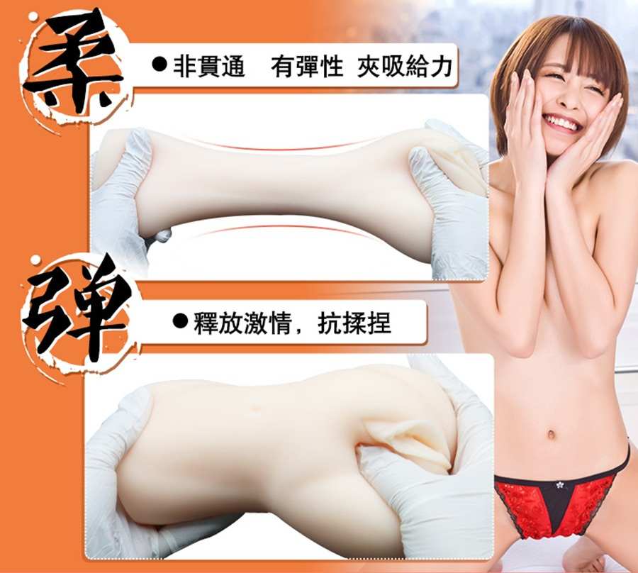 Human skin feels, the ultimate pleasure
Release passion, ant... Parad - Yuuki Natsume Temptation Girl Masturbator photo-8