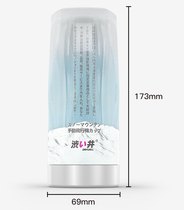 Snow Mountain air sunction male masturbator - great choice f... Drywell - Snow Moutain Masturbator - Blue photo-9