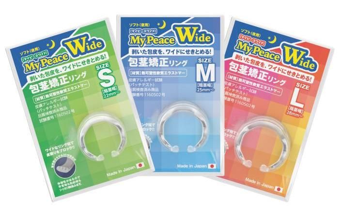 SSI - My Peace Wide Soft Ring S-size photo-8