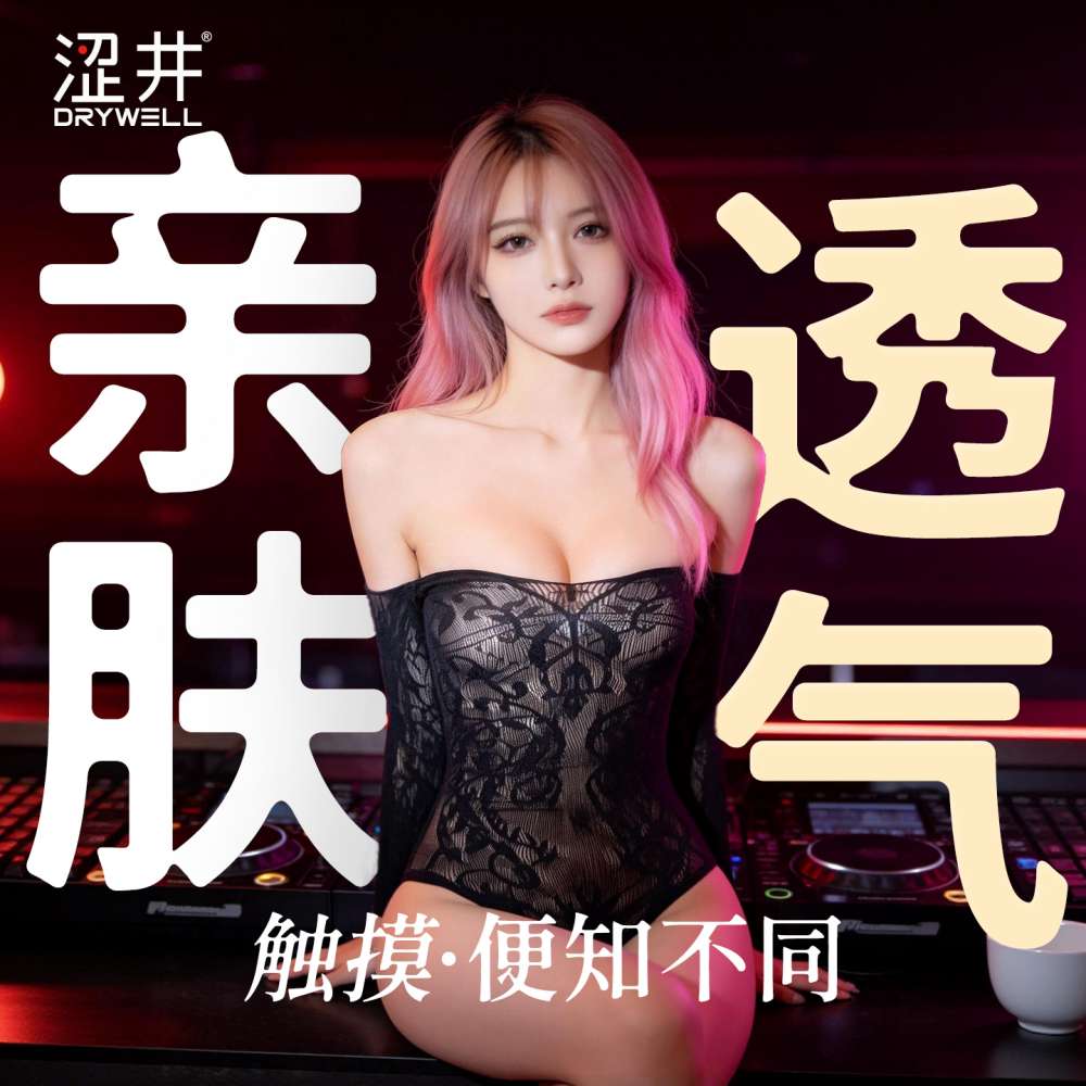 Drywell - Y14 Lace Sexy Body - Black photo-6