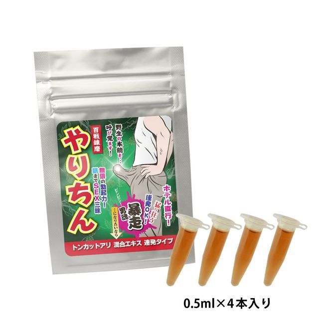 Hybrid mixed extract which condensed and extracted high conc... SSI - Yarithin - Bousou photo