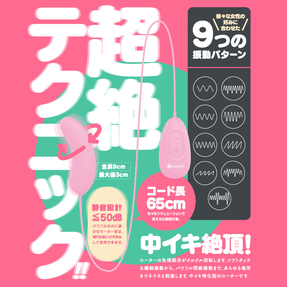 Designed in soft, tactile silicone, the Rolling rechargeable... G Project - Rolling Vibro Egg - Pink photo-4