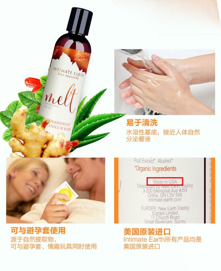 Intimate Earth Love Naturally! Melt Warming Lubricant A Warm... Intimate Earth - Melt Warming Glide - 120ml photo-8