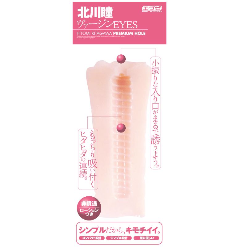 Compact size and easy to use.
Easy to grip with deformed spi... EXE - Hitomi Kitagawa Premium Hole photo-5