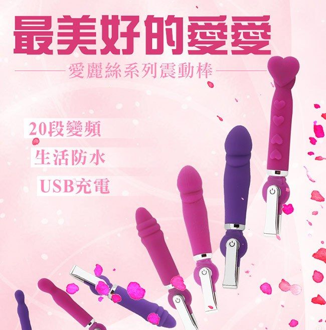 Rechargeable silicone USB plug dildo with 20 speeds.
S tron... Aphrodisia - Alice Heart Shaped Vibe - Rose photo-12