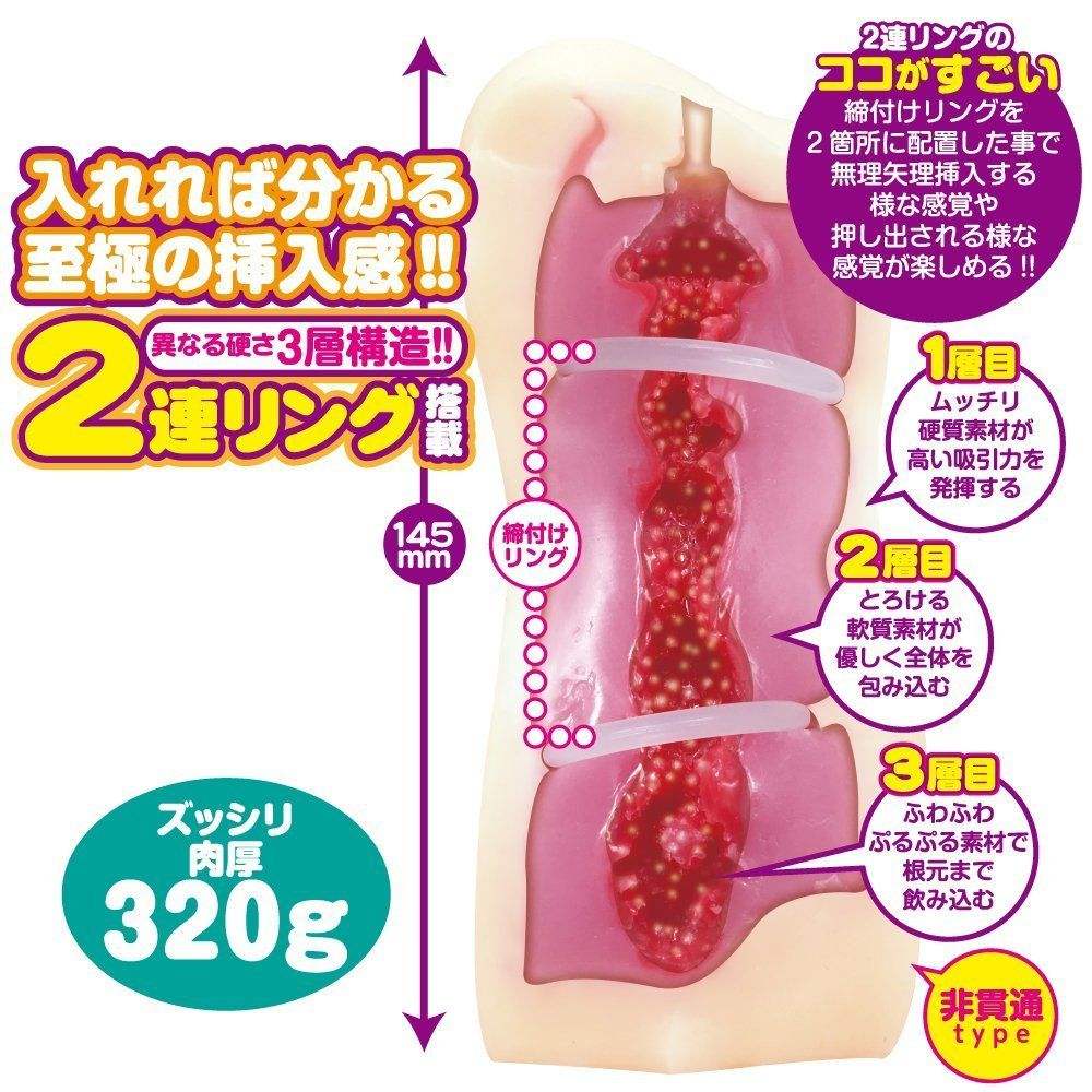 Vision Rhythmic Gymnastics Masturbator photo-2