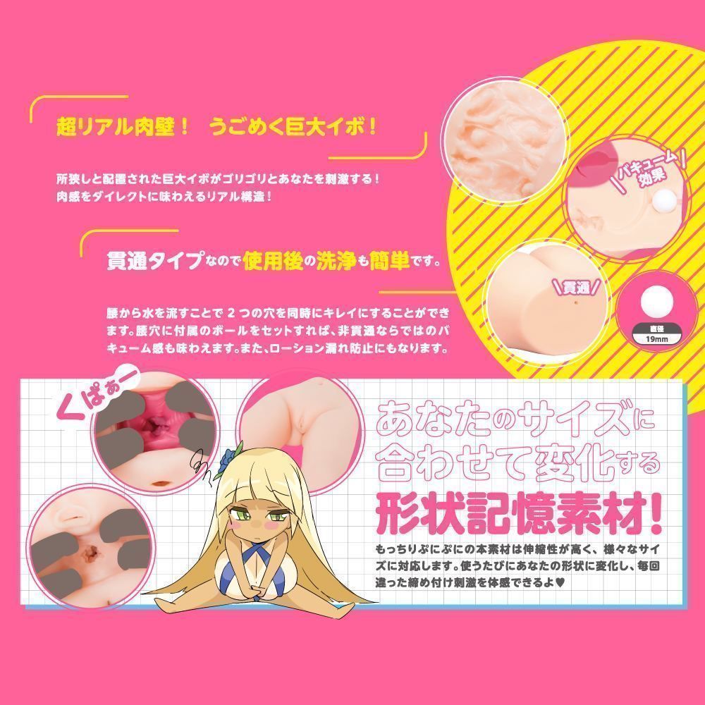 EXE - Puni Ana Kahanshin DX Lower Body Masturbator photo-4