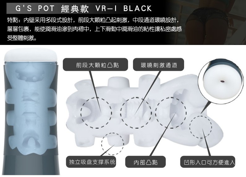 Genmu G's pot VR-I is made of the premium material and w... Genmu - G's Pot VR-I - Black photo-2