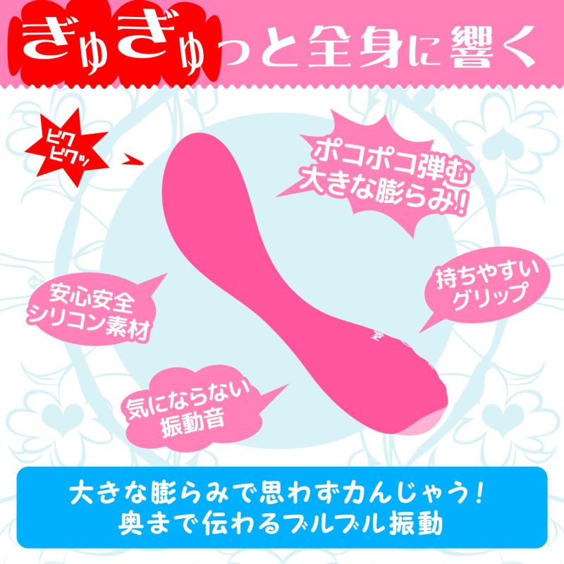A new Lumpy appears in the Kuchu Sticky series!
With a larg... Magic Eyes - Lumpy G-Spot Vibrator - Pink photo-3