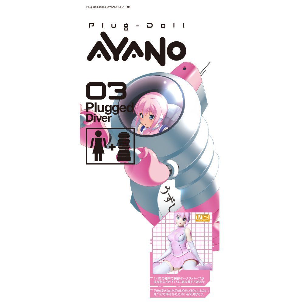 Product size: 125 vertical x width 60 x depth 60 mm
Country ... EXE - Ayano 03 Girl Plug Doll Masturbator photo-8