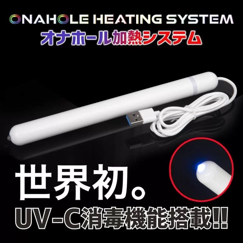 OTAKU has made its male sex toys even hotter and more safe– ... Otaku - Onahole Heating System photo-2