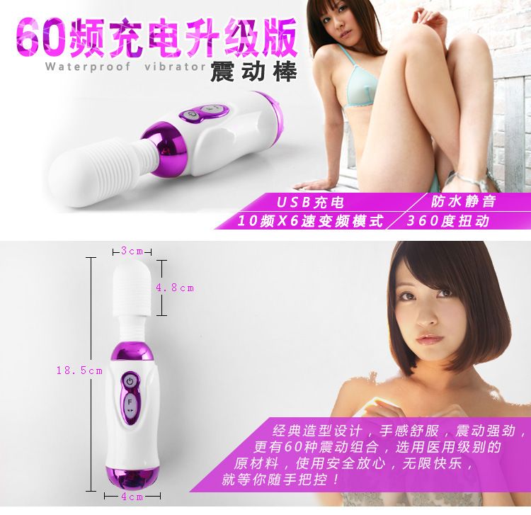 Aphrodisia - Private Rechargeable Flexible Massagers - Purple photo-3