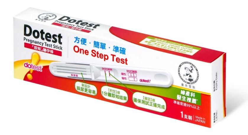 It is a highly sensitive and wide spectrum OTC pregnancy tes... Mentholatum Dotest - One Step Pregnancy Test Stick photo-4