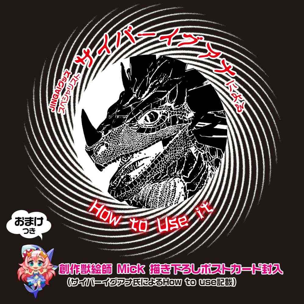 Magic Eyes - Shark Spiral Soft Masturbator 照片-11