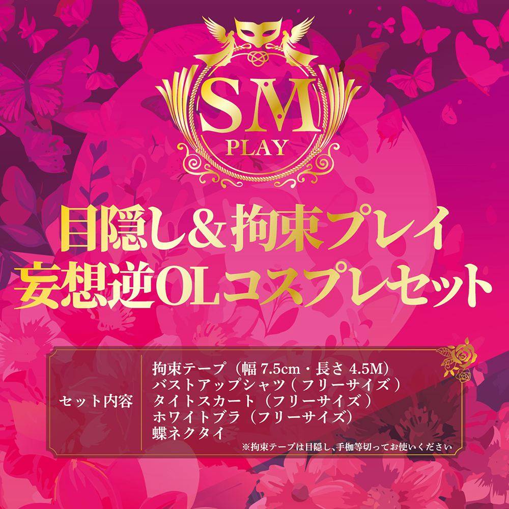 AVS Collectors - Office Lady SM Set 5pcs - Black photo-7