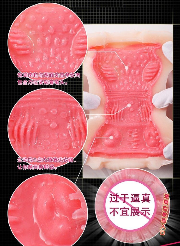 Leeko - Diamond Red Double-Sided Masturbation Cup - Pussy & Mouth photo-3