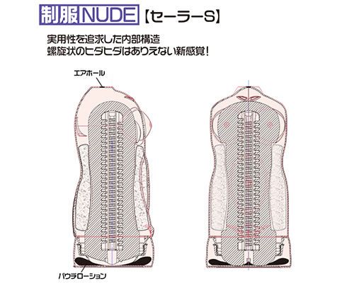 A-One - School Uniform Nude Sailor Cup Masturbator - Black photo