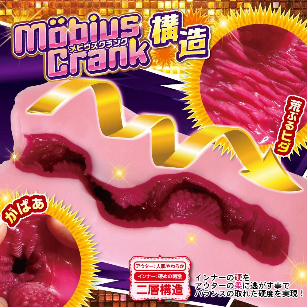 Made with Ride Japan's signature stretchy Bungee Touch mater... Ride - Nikuyoku Inten Masturbator photo-2