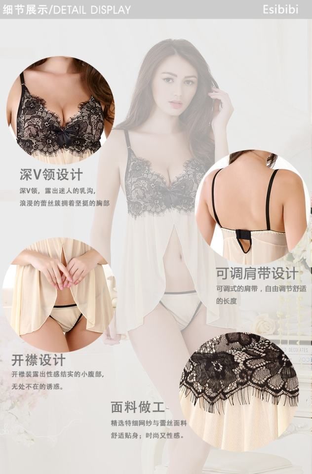 SB - Babydoll A347 - 杏色 SB - Babydoll A347 - 杏色 照片-10