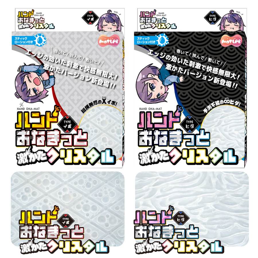 Motto Lab - Hand Ona-Mat Folds Masturbator photo-6