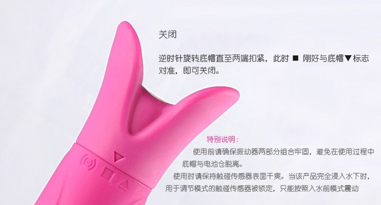 Touch Me' is an amazing product, small yet very powerful... Nomi Tang - Touch Me Vibe - Red Violet photo-14