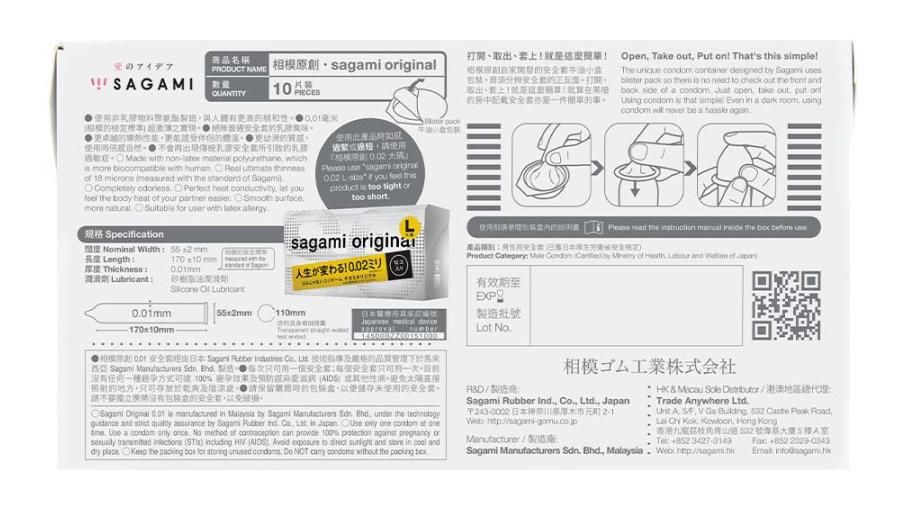 Sagami - Original 0.01 - 10's Pack photo-5